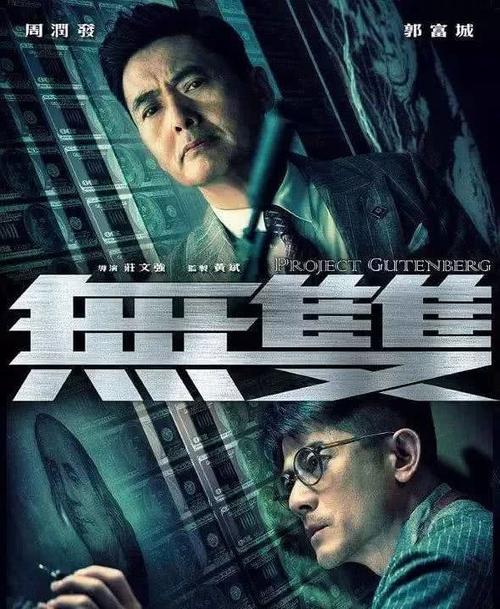 高中毕业证都是教育局的钢印吗